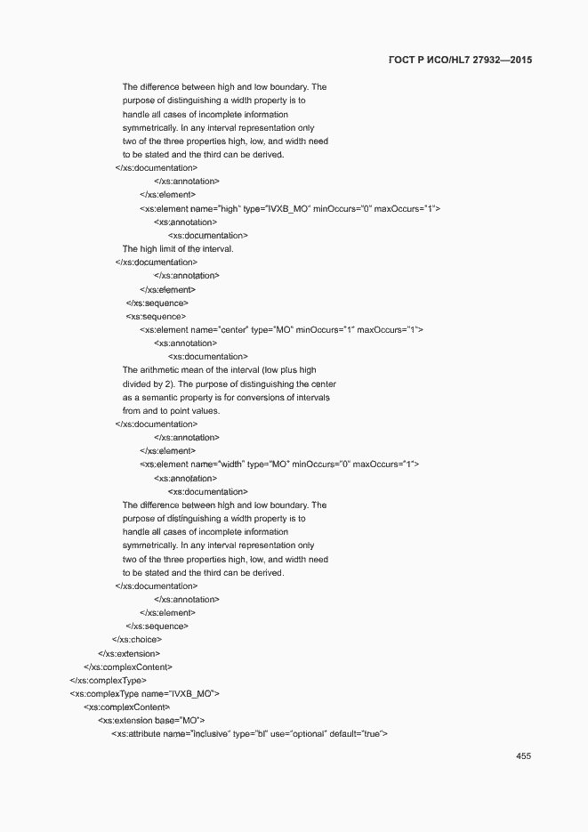Страница 458 ГОСТ Р ИСО/HL7 27932-2015