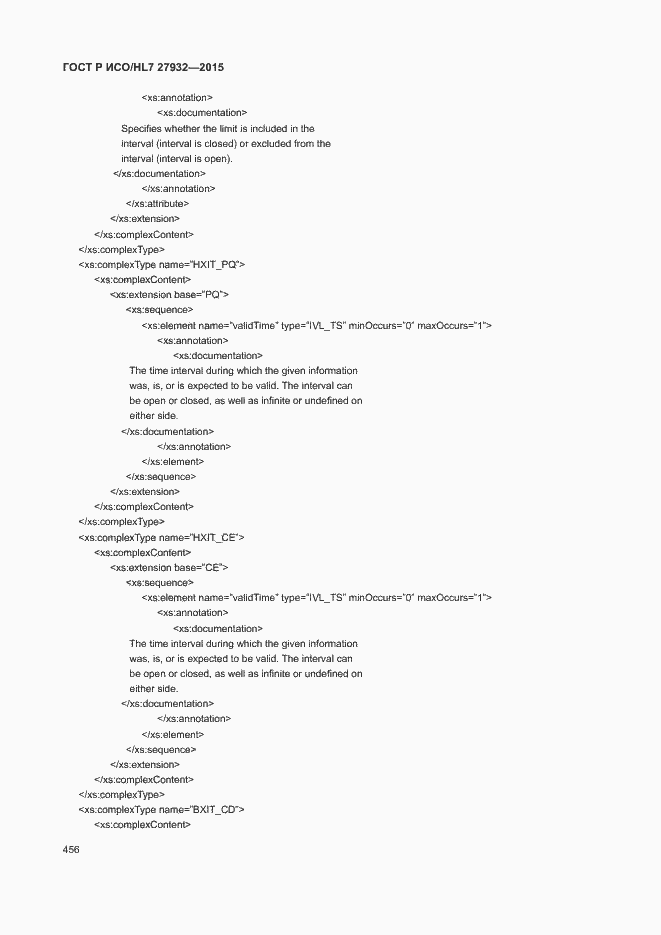 Страница 459 ГОСТ Р ИСО/HL7 27932-2015