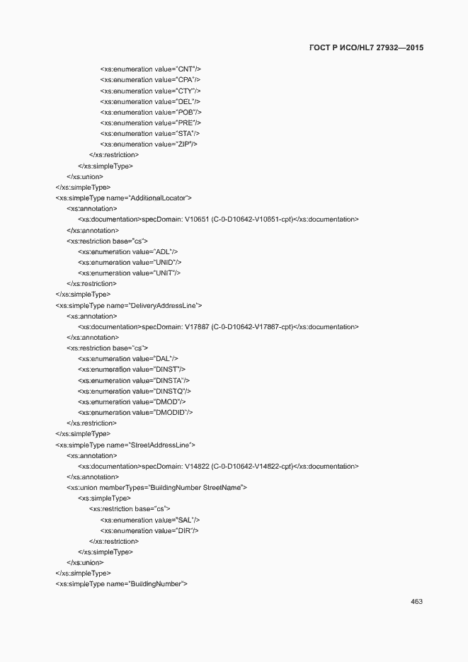 Страница 466 ГОСТ Р ИСО/HL7 27932-2015