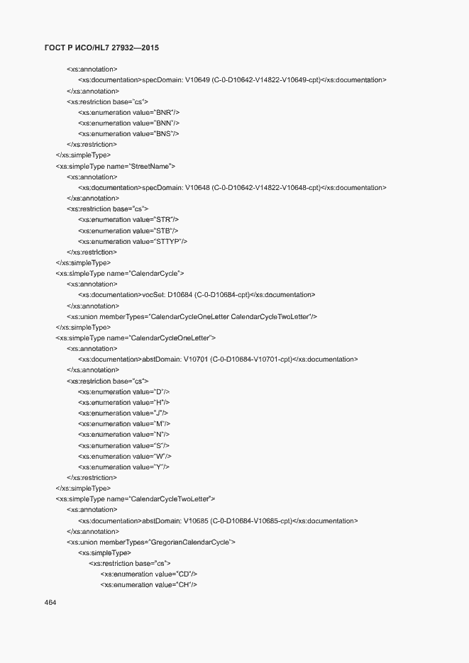 Страница 467 ГОСТ Р ИСО/HL7 27932-2015