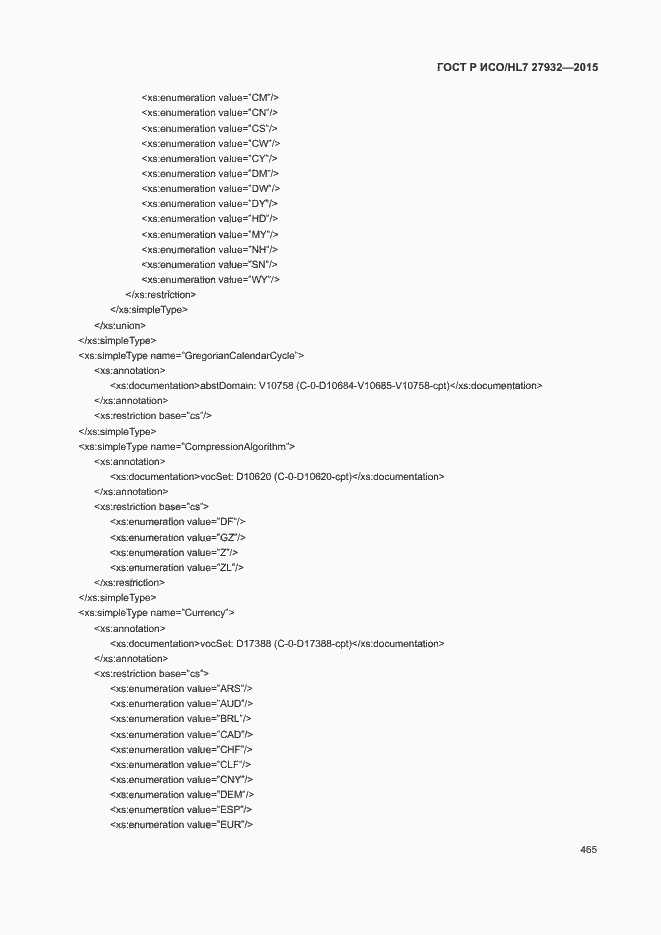 Страница 468 ГОСТ Р ИСО/HL7 27932-2015
