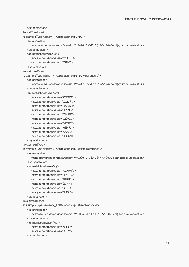 Страница 490 ГОСТ Р ИСО/HL7 27932-2015