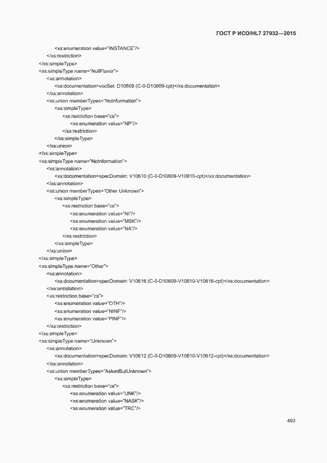 Страница 496 ГОСТ Р ИСО/HL7 27932-2015