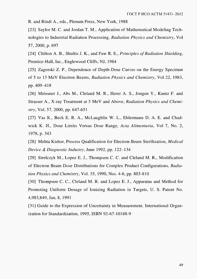Страница 53 ГОСТ Р ИСО/АСТМ 51431-2012