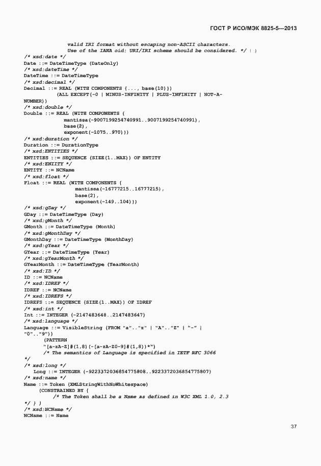 Страница 41 ГОСТ Р ИСО/МЭК 8825-5-2013
