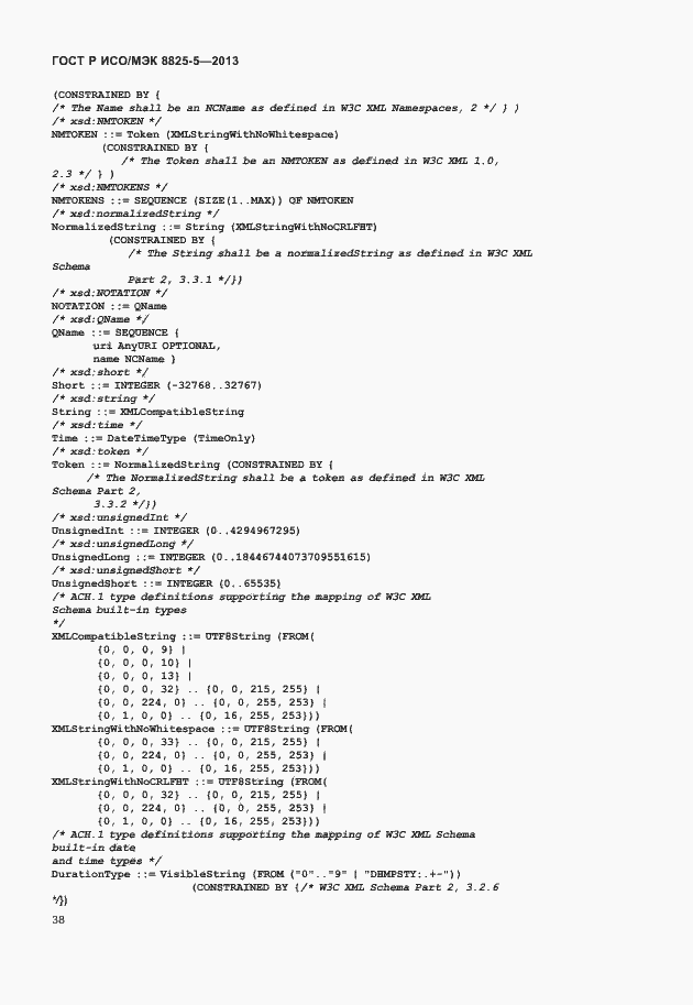 Страница 42 ГОСТ Р ИСО/МЭК 8825-5-2013