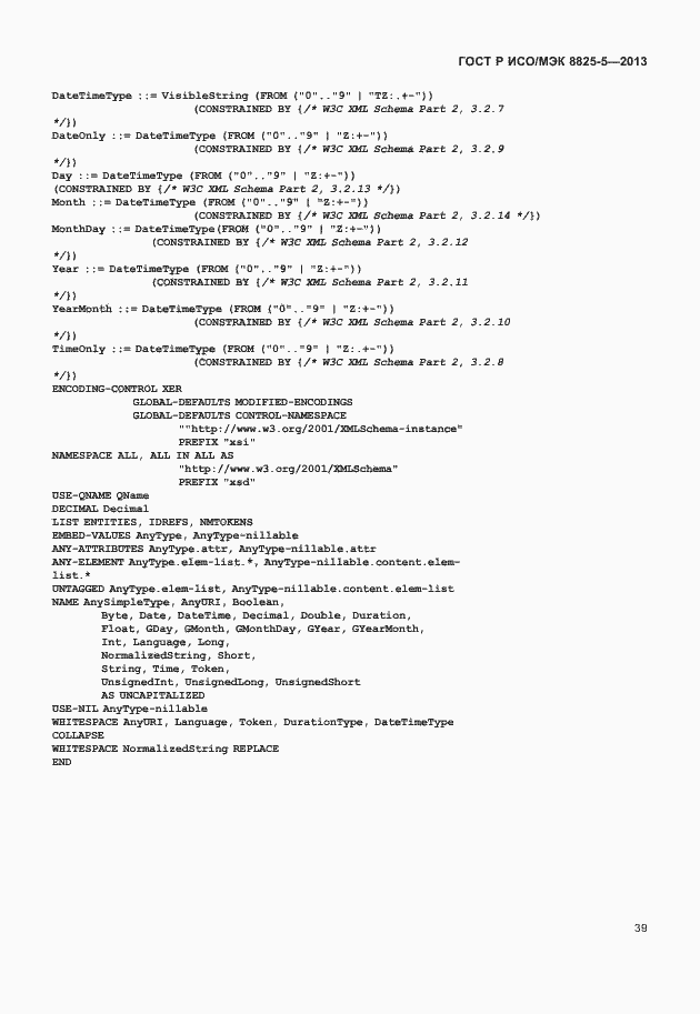 Страница 43 ГОСТ Р ИСО/МЭК 8825-5-2013