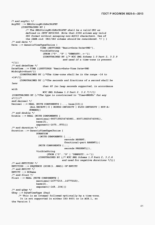 Страница 45 ГОСТ Р ИСО/МЭК 8825-5-2013