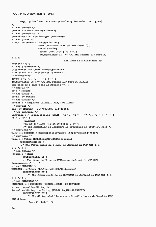 Страница 46 ГОСТ Р ИСО/МЭК 8825-5-2013