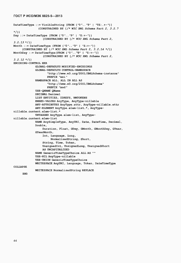 Страница 48 ГОСТ Р ИСО/МЭК 8825-5-2013