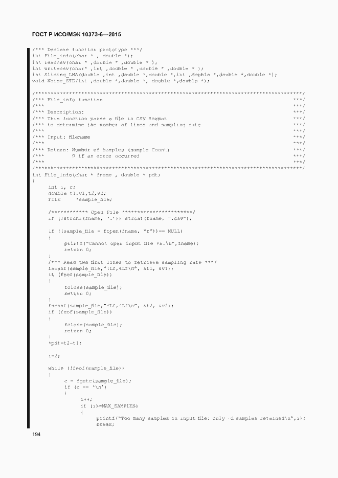 Страница 197 ГОСТ Р ИСО/МЭК 10373-6-2015