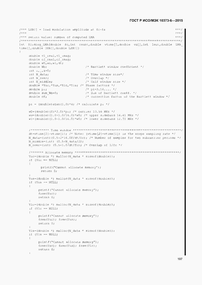 Страница 200 ГОСТ Р ИСО/МЭК 10373-6-2015