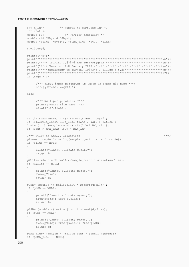 Страница 203 ГОСТ Р ИСО/МЭК 10373-6-2015