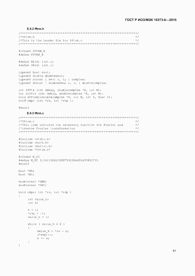 Страница 54 ГОСТ Р ИСО/МЭК 10373-6-2015