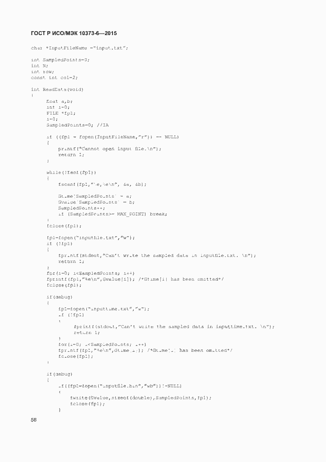 Страница 59 ГОСТ Р ИСО/МЭК 10373-6-2015