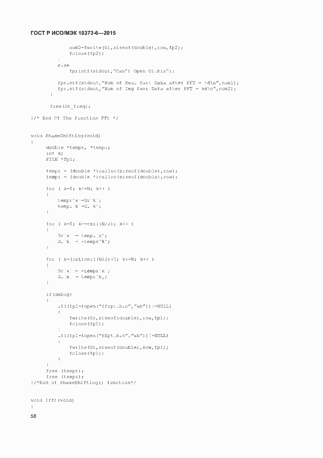 Страница 61 ГОСТ Р ИСО/МЭК 10373-6-2015