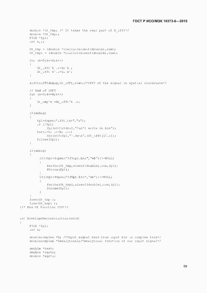 Страница 62 ГОСТ Р ИСО/МЭК 10373-6-2015