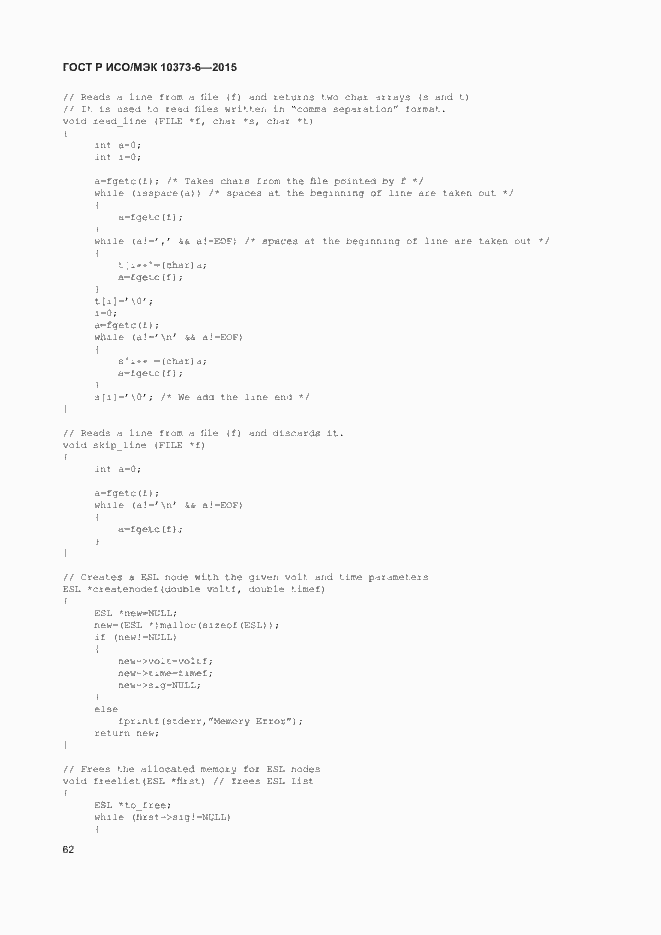 Страница 65 ГОСТ Р ИСО/МЭК 10373-6-2015