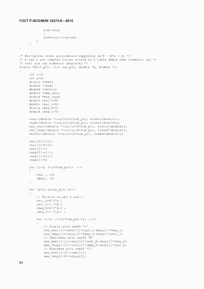Страница 67 ГОСТ Р ИСО/МЭК 10373-6-2015