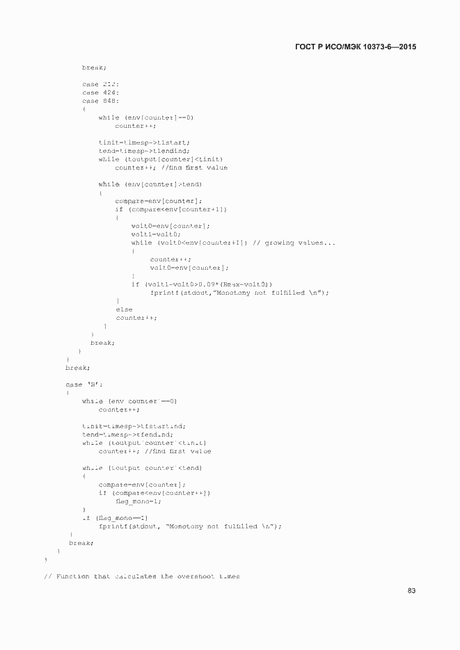 Страница 86 ГОСТ Р ИСО/МЭК 10373-6-2015