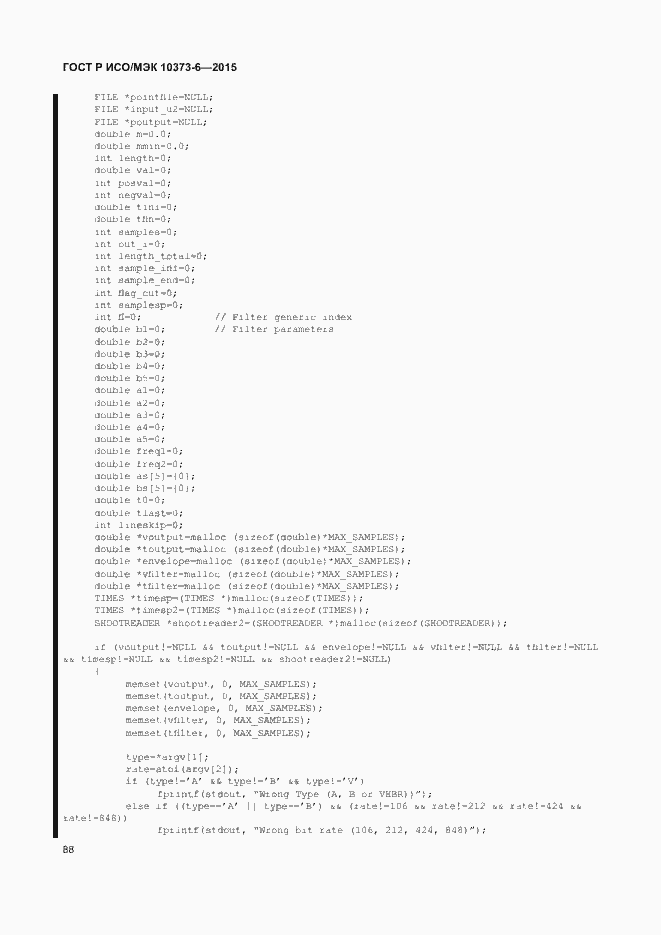 Страница 91 ГОСТ Р ИСО/МЭК 10373-6-2015