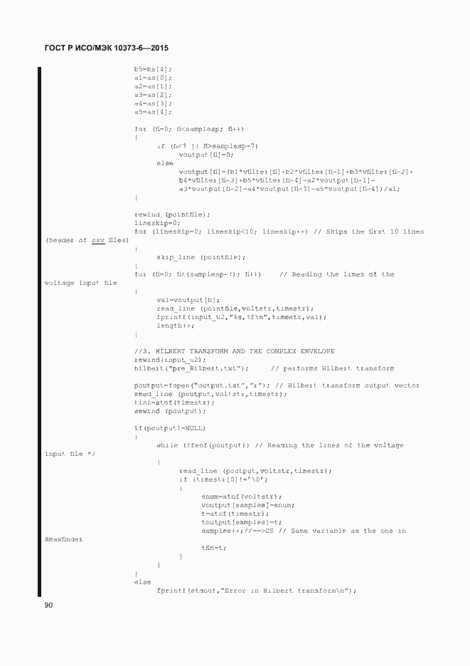 Страница 93 ГОСТ Р ИСО/МЭК 10373-6-2015