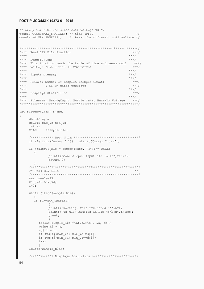 Страница 97 ГОСТ Р ИСО/МЭК 10373-6-2015