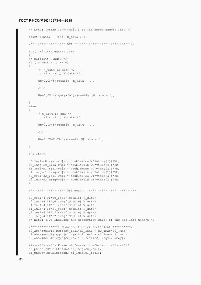 Страница 99 ГОСТ Р ИСО/МЭК 10373-6-2015