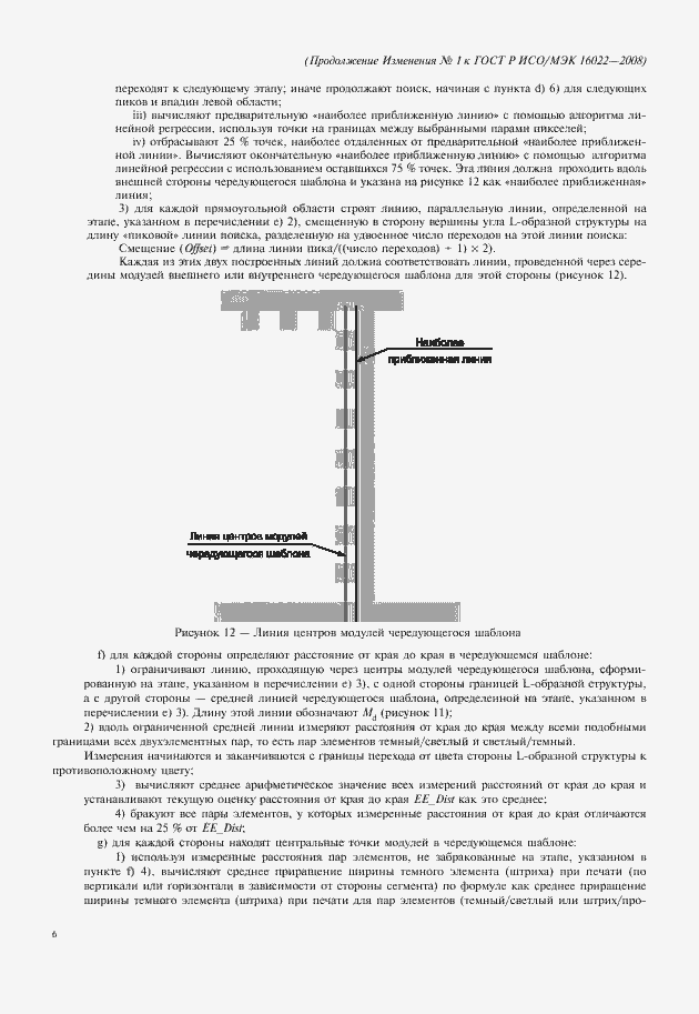 Приложение №1