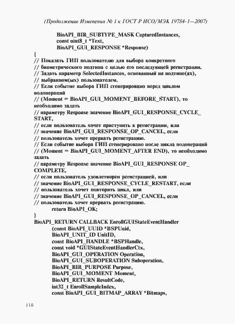 Приложение №1