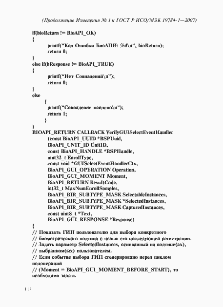 Приложение №1