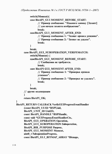 Приложение №1