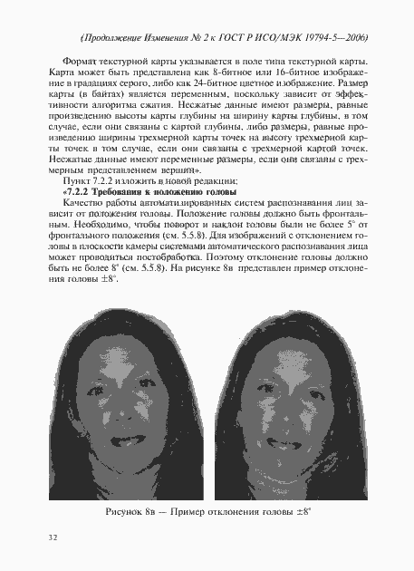 Приложение №1