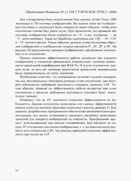 Приложение №1