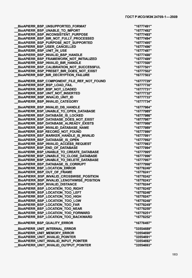 Страница 189 ГОСТ Р ИСО/МЭК 24709-1-2009