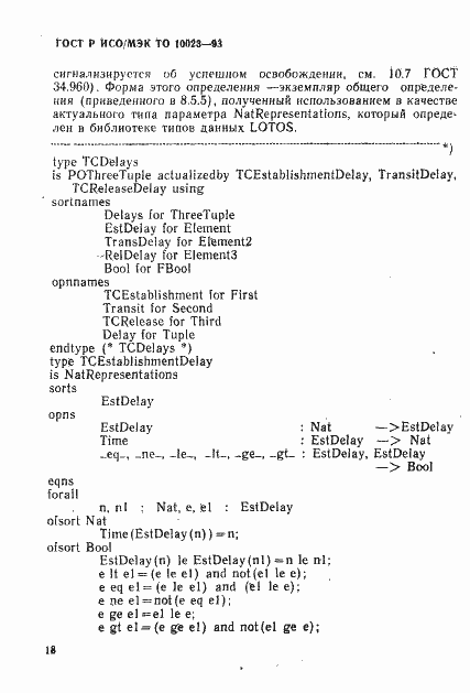 Страница 21 ГОСТ Р ИСО/МЭК ТО 10023-93
