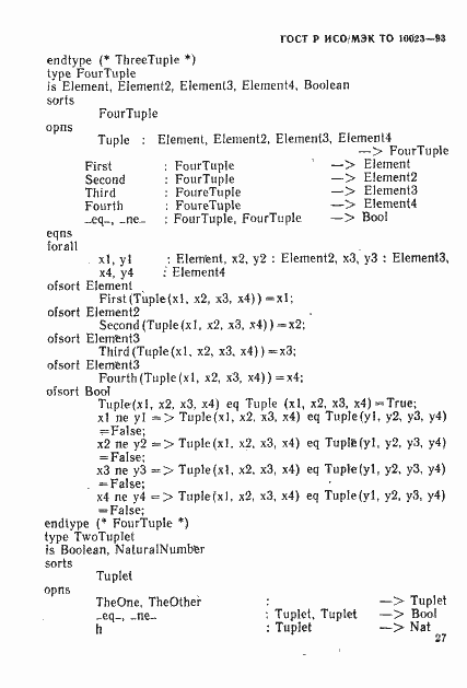 Страница 30 ГОСТ Р ИСО/МЭК ТО 10023-93