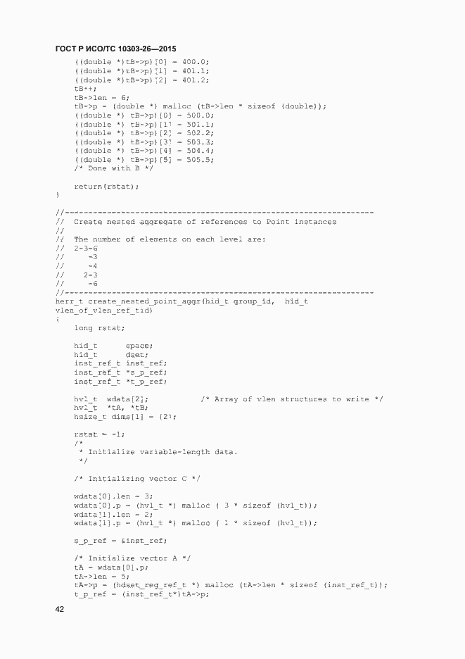 Страница 46 ГОСТ Р ИСО/ТС 10303-26-2015