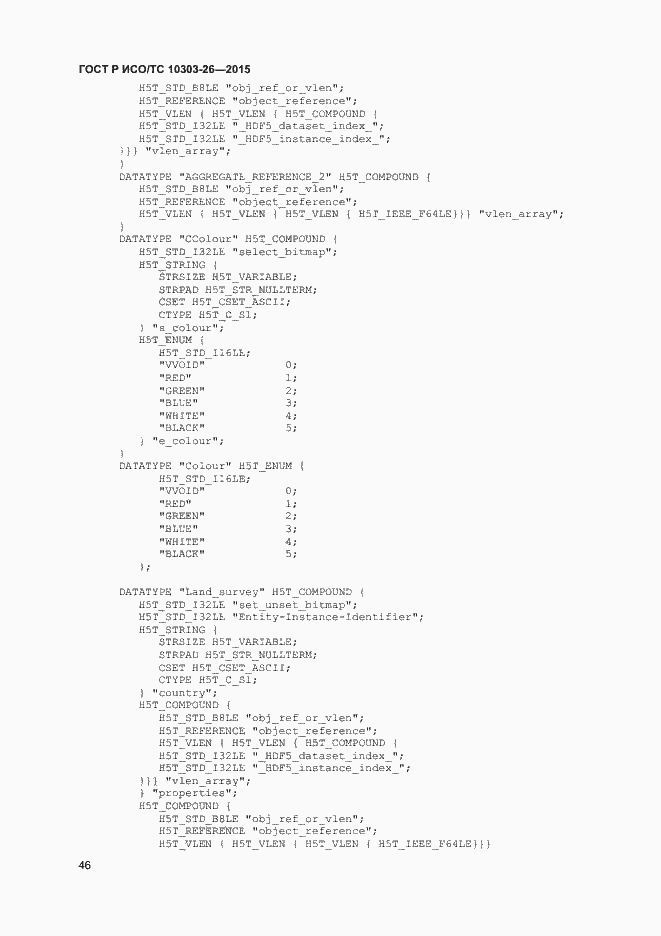 Страница 50 ГОСТ Р ИСО/ТС 10303-26-2015