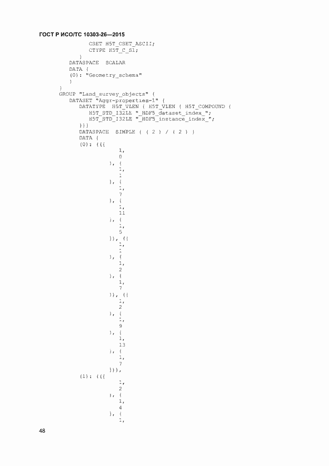 Страница 52 ГОСТ Р ИСО/ТС 10303-26-2015