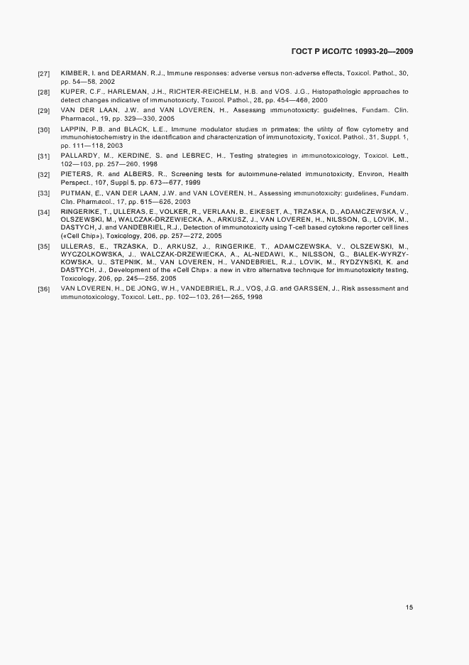 Страница 21 ГОСТ Р ИСО/ТС 10993-20-2009