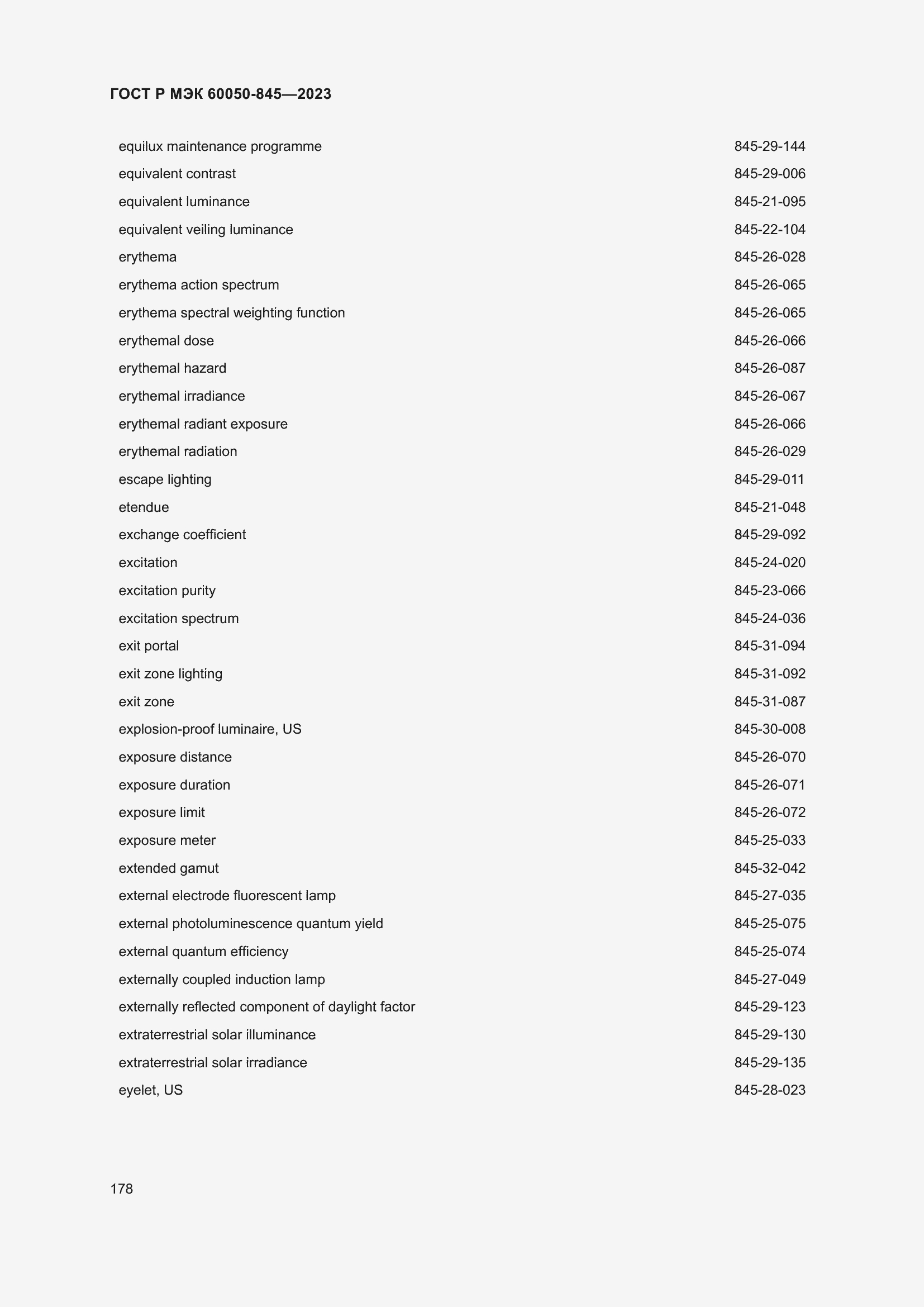 Страница 182 ГОСТ Р МЭК 60050-845-2023