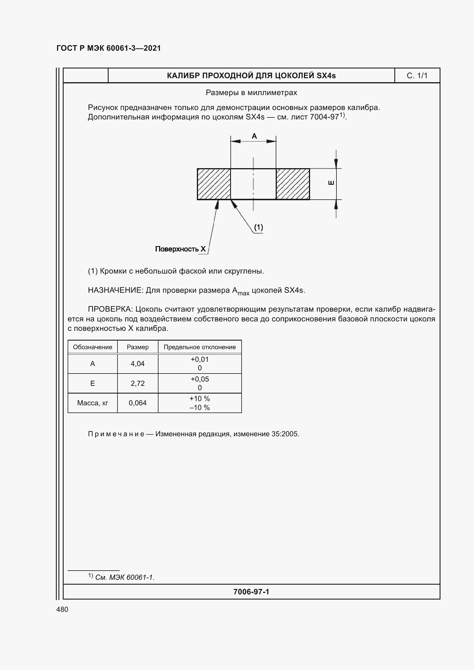 Страница 500 ГОСТ Р МЭК 60061-3-2021