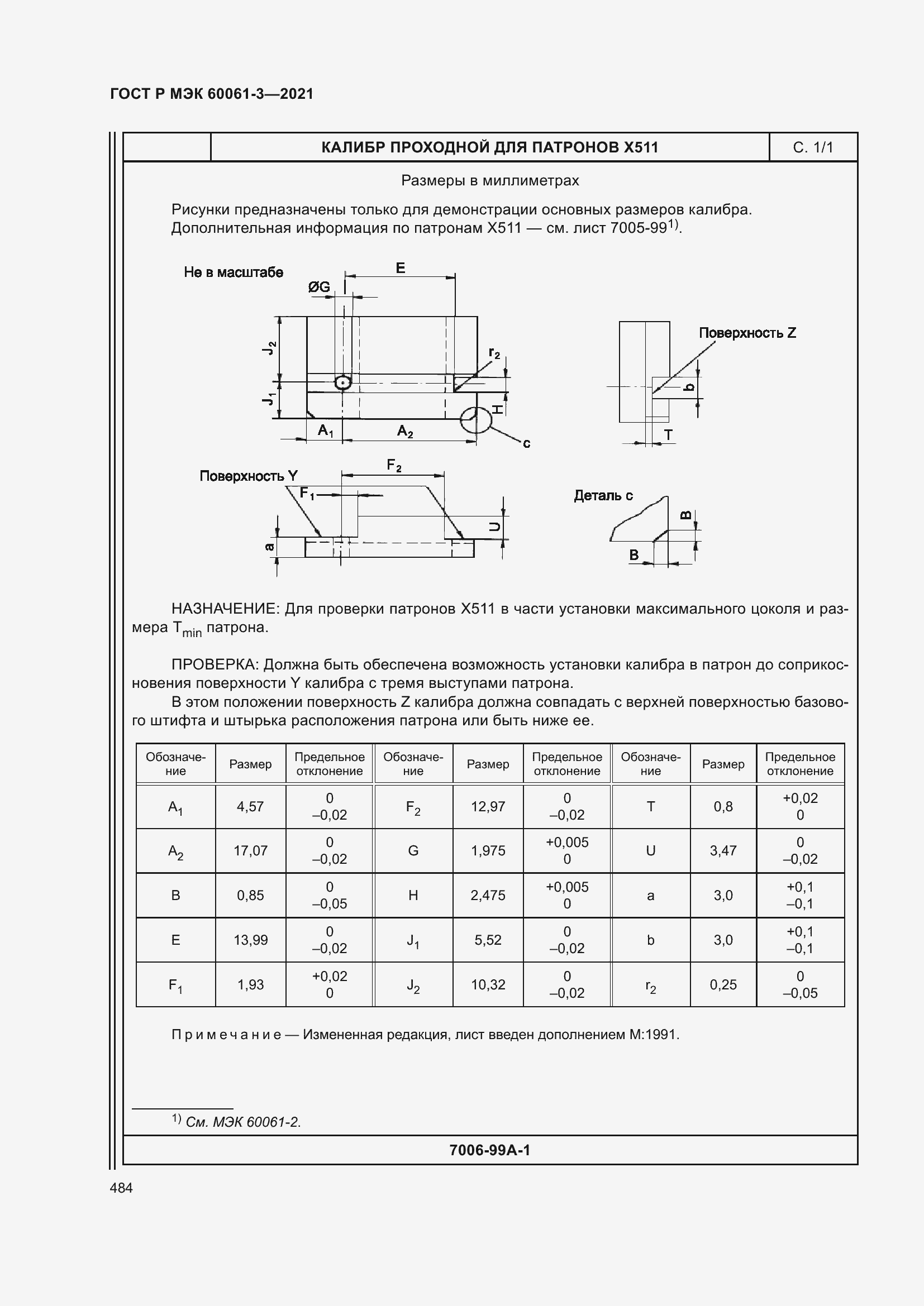 Страница 504 ГОСТ Р МЭК 60061-3-2021