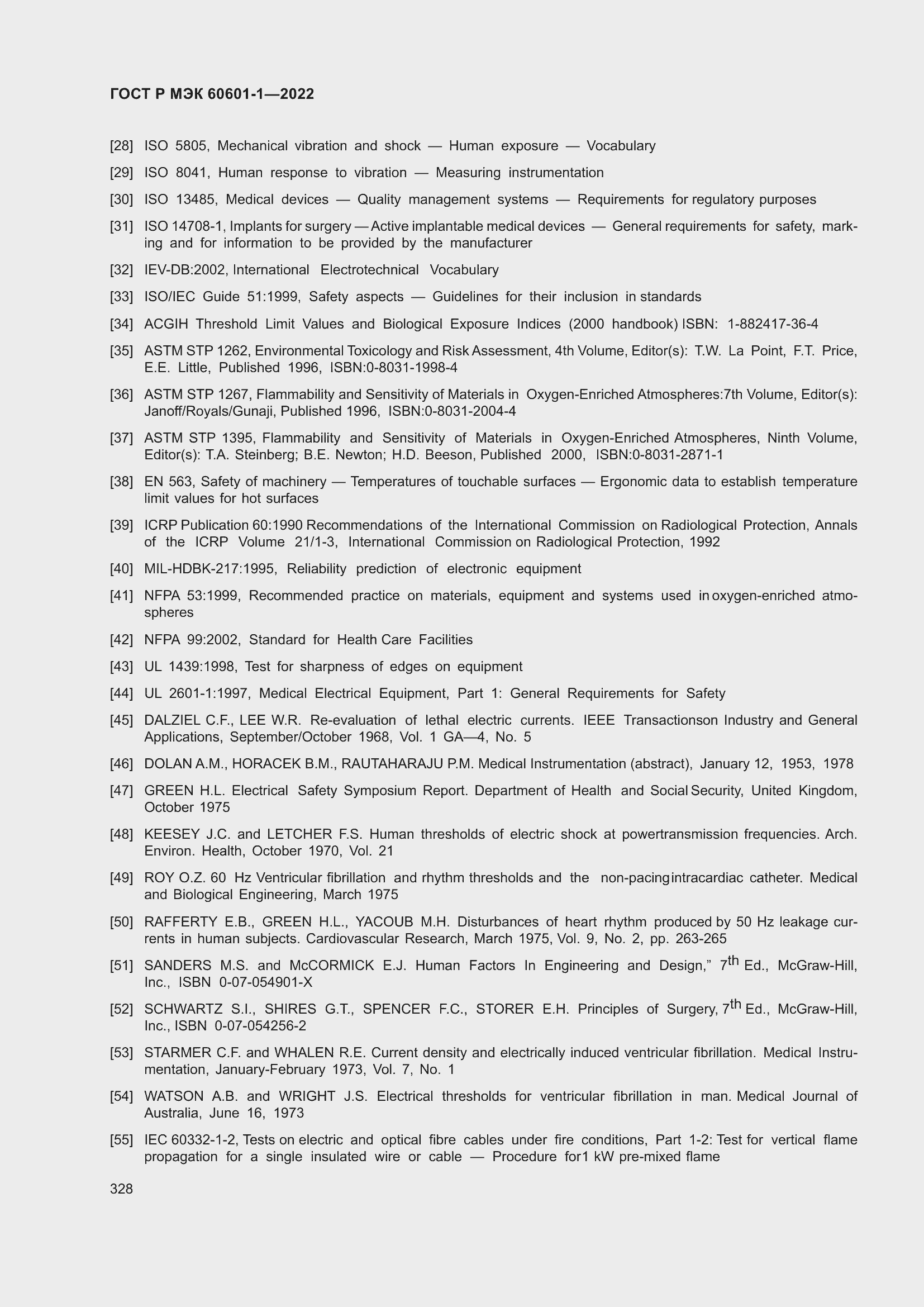 Страница 336 ГОСТ Р МЭК 60601-1-2022
