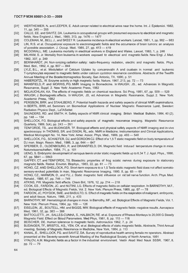 Страница 68 ГОСТ Р МЭК 60601-2-33-2009