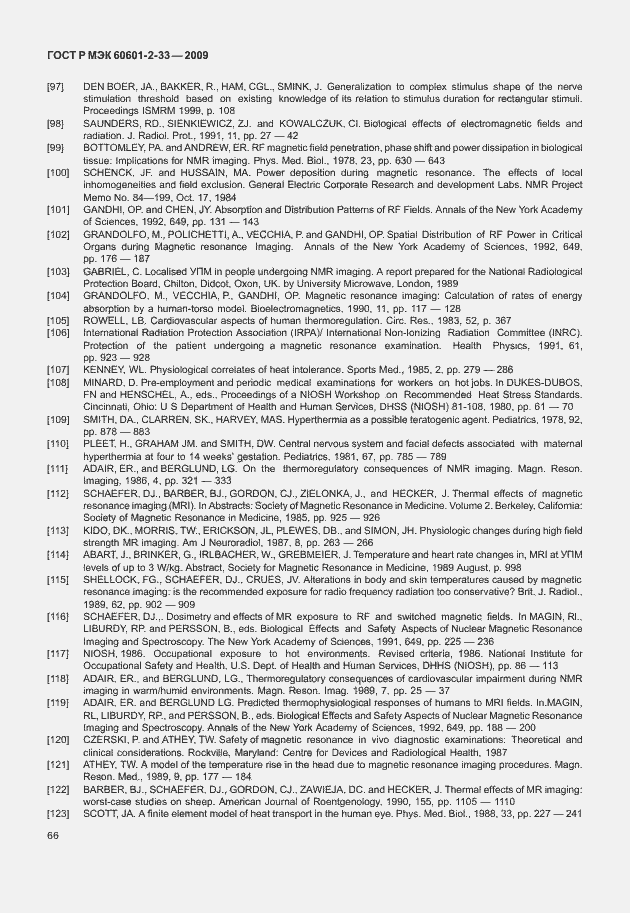 Страница 70 ГОСТ Р МЭК 60601-2-33-2009