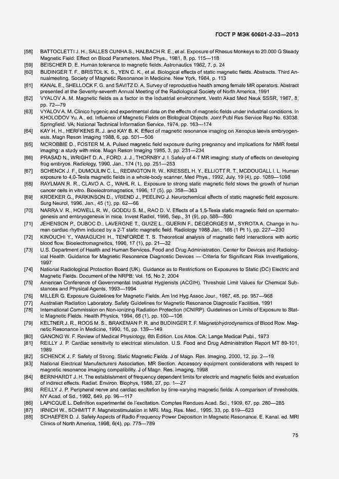 Страница 79 ГОСТ Р МЭК 60601-2-33-2013