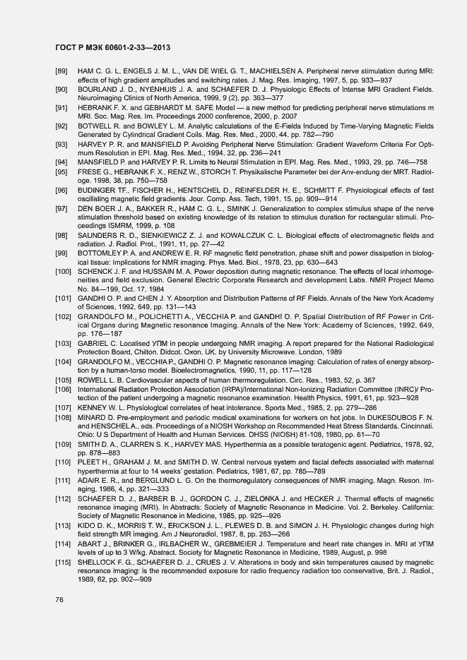Страница 80 ГОСТ Р МЭК 60601-2-33-2013