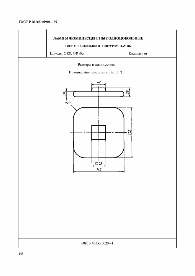 Страница 151 ГОСТ Р МЭК 60901-99